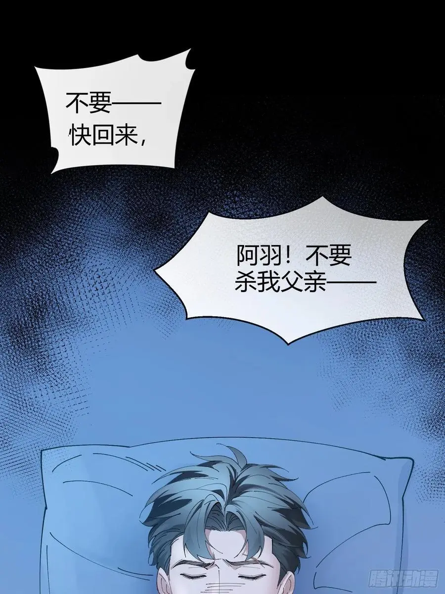 006-所有人都该死 第11页