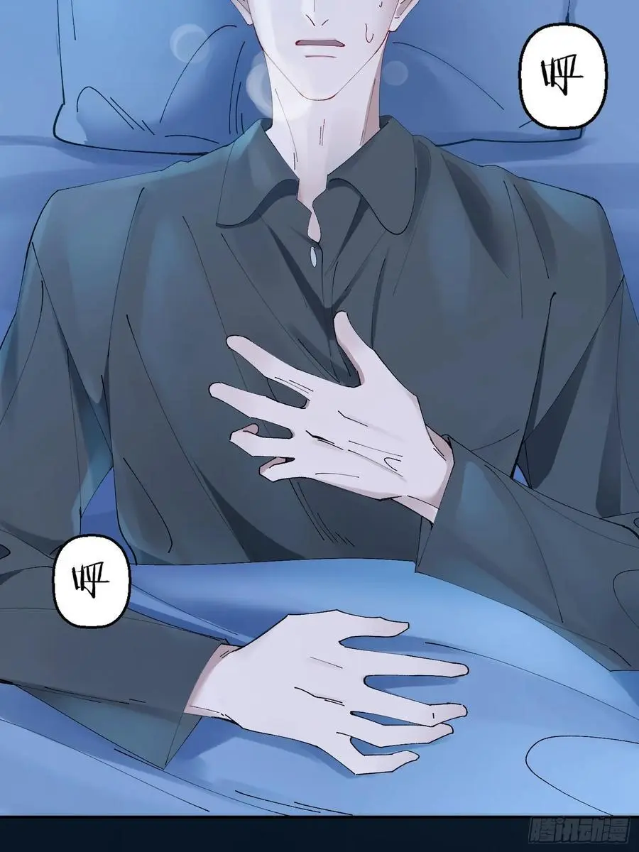 006-所有人都该死 第12页