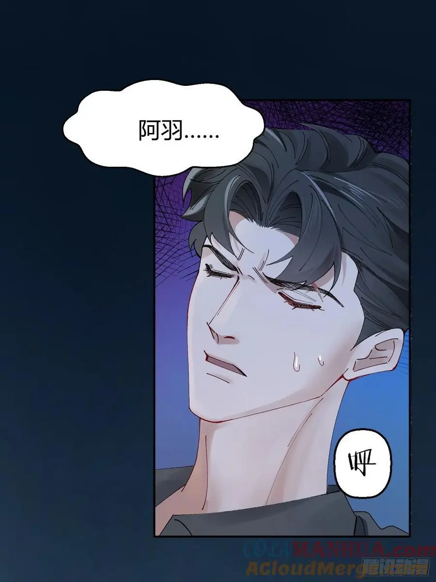 006-所有人都该死 第13页