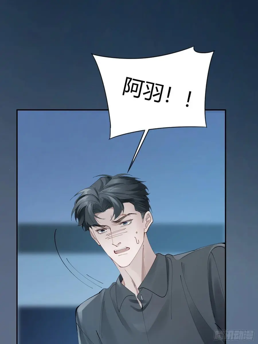 006-所有人都该死 第14页
