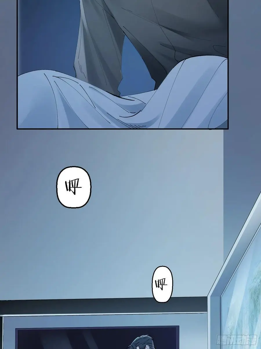 006-所有人都该死 第15页