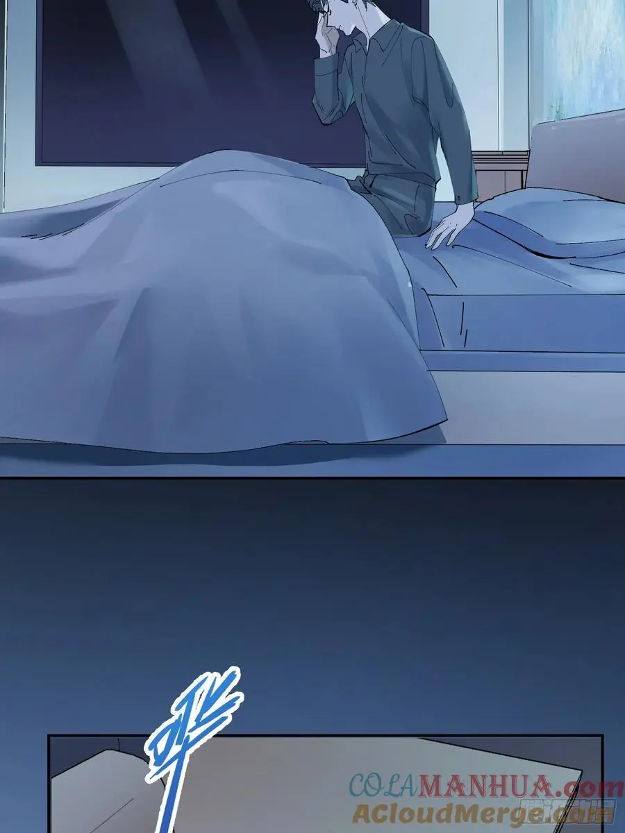 006-所有人都该死 第16页