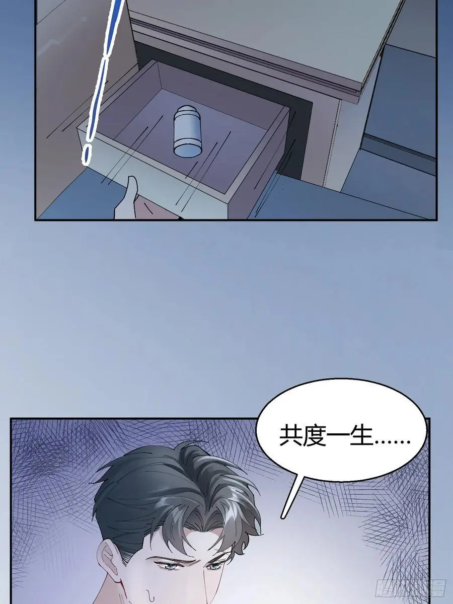006-所有人都该死 第17页