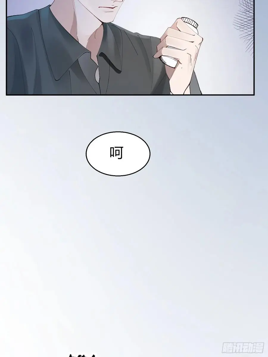 006-所有人都该死 第18页