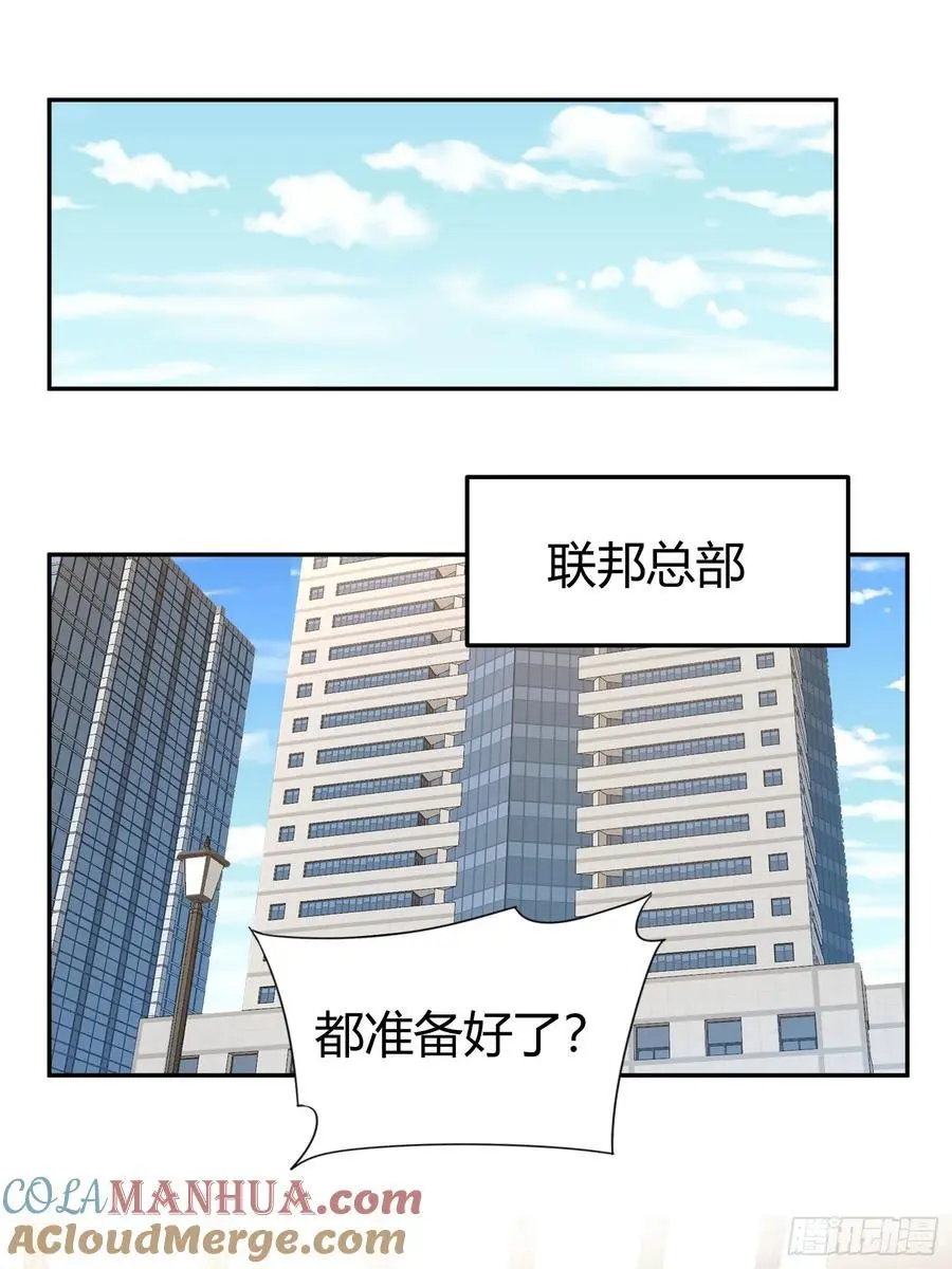 006-所有人都该死 第22页
