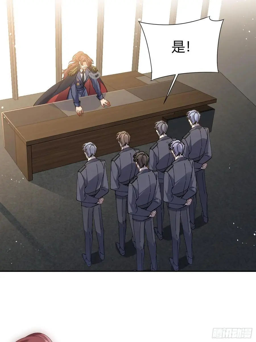 006-所有人都该死 第23页