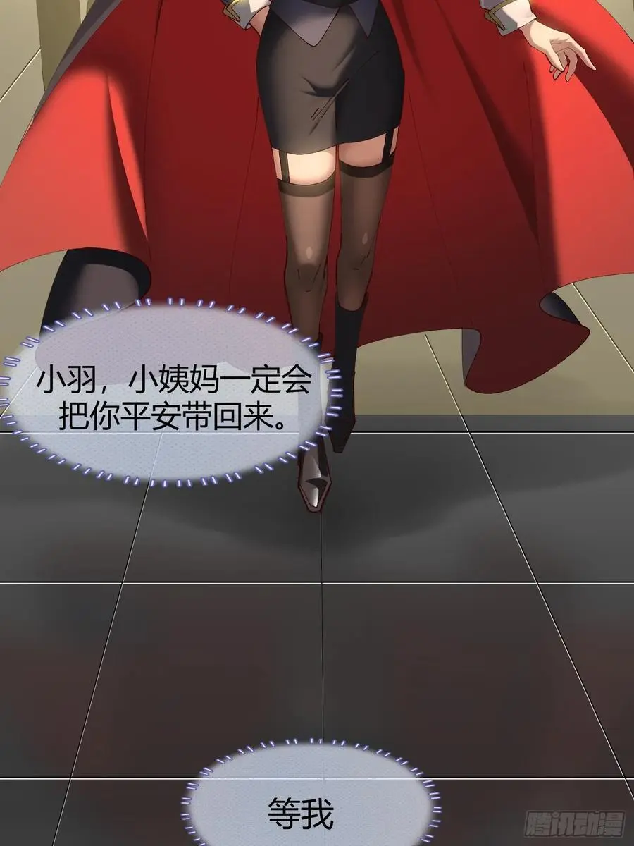 006-所有人都该死 第26页
