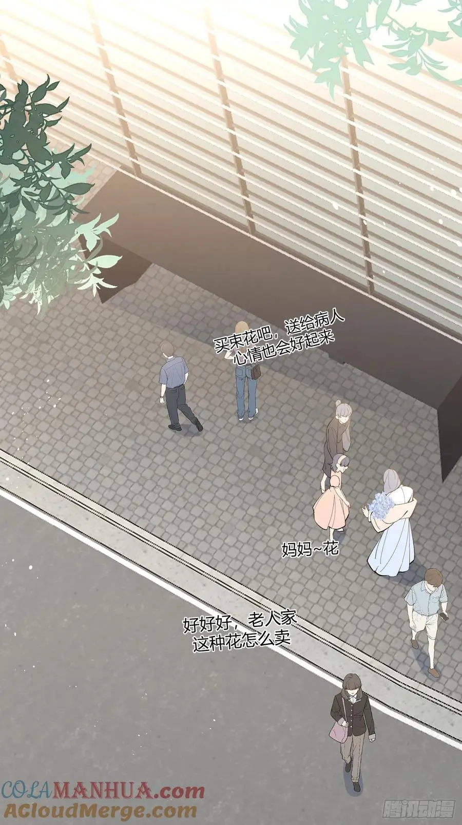 006-所有人都该死 第31页