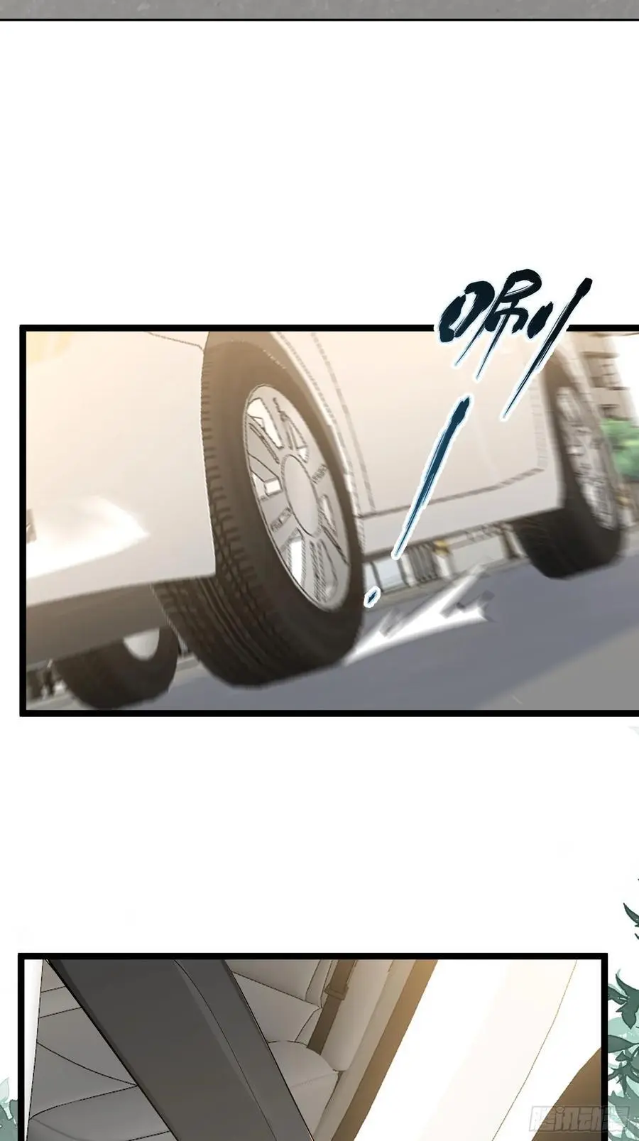 006-所有人都该死 第32页