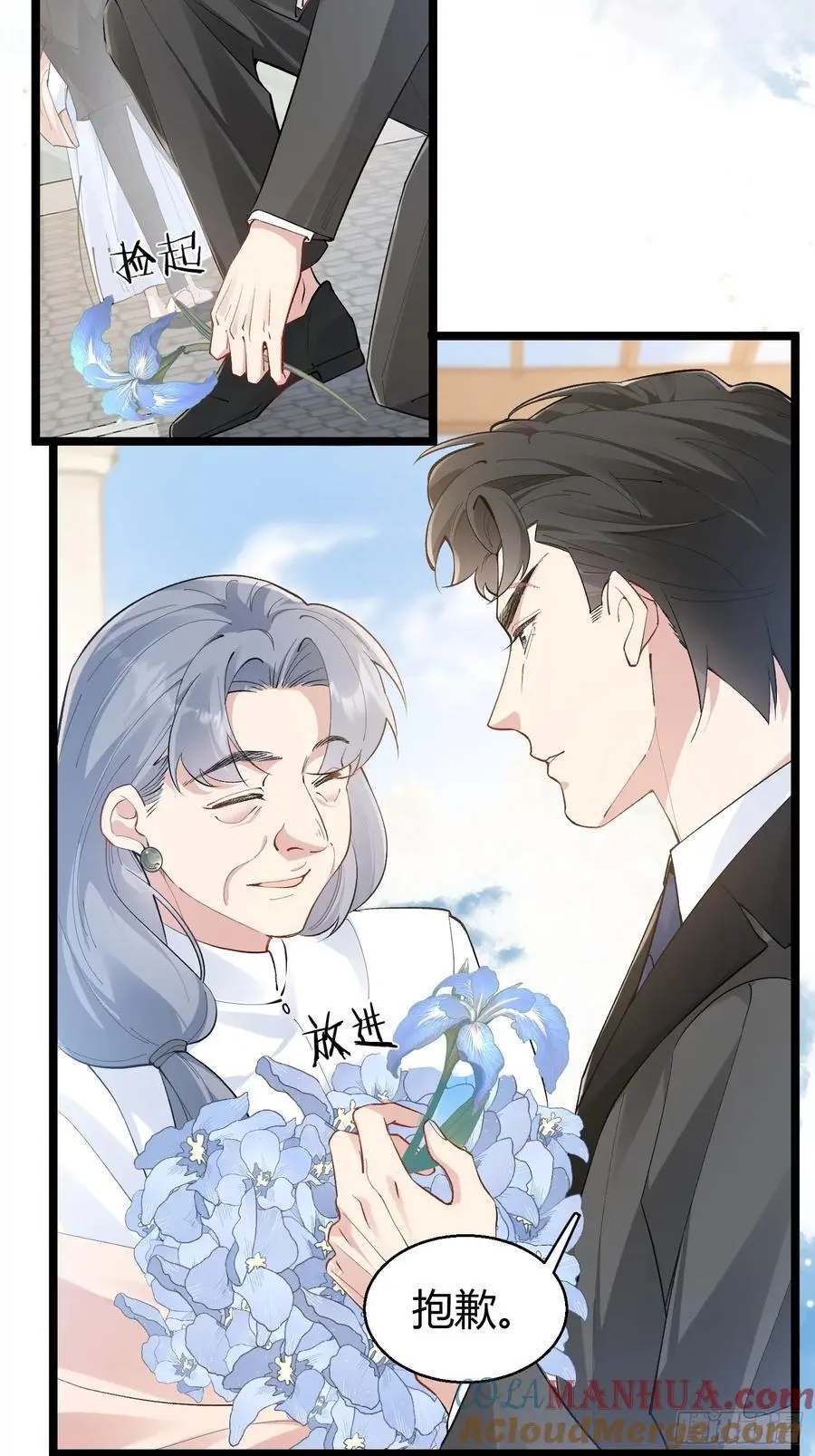 006-所有人都该死 第37页