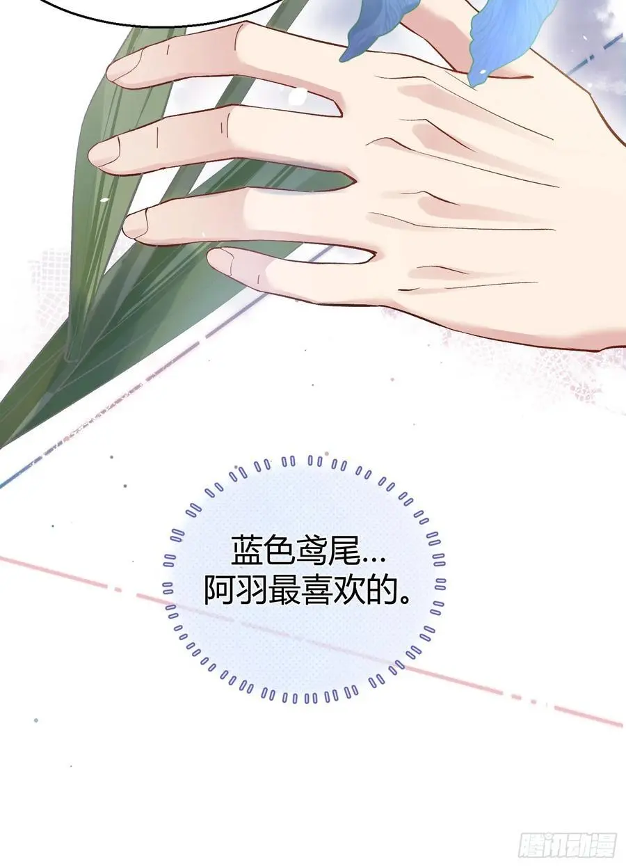 006-所有人都该死 第39页