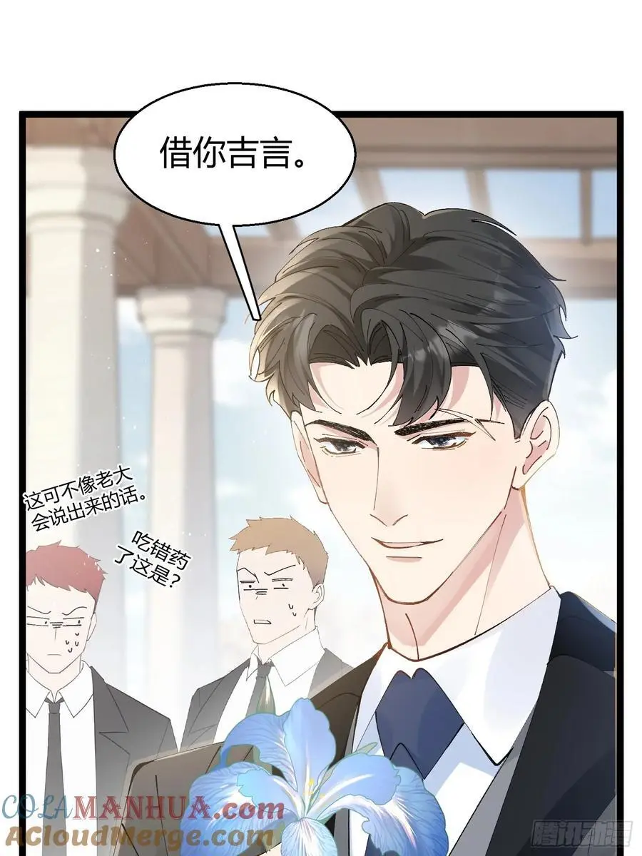 006-所有人都该死 第40页