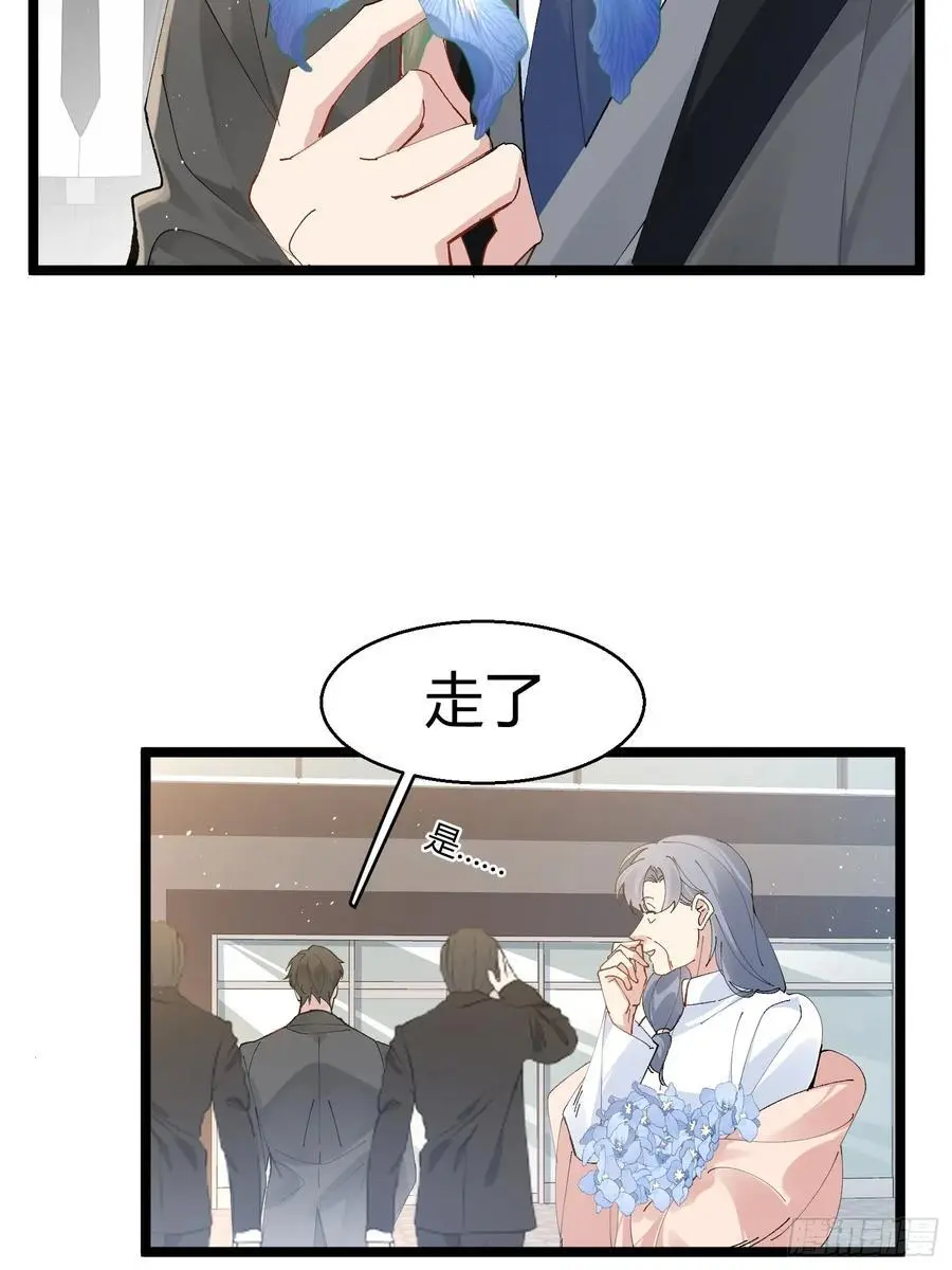006-所有人都该死 第41页