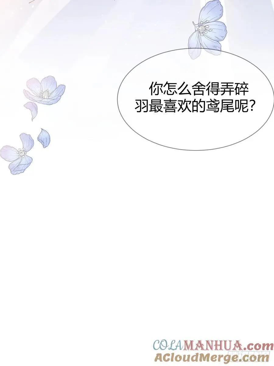 006-所有人都该死 第49页