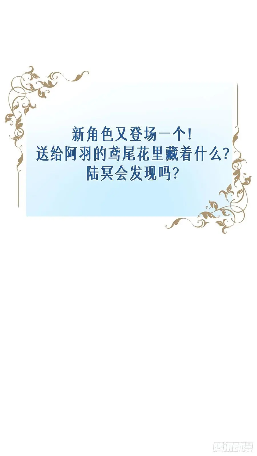 006-所有人都该死 第50页