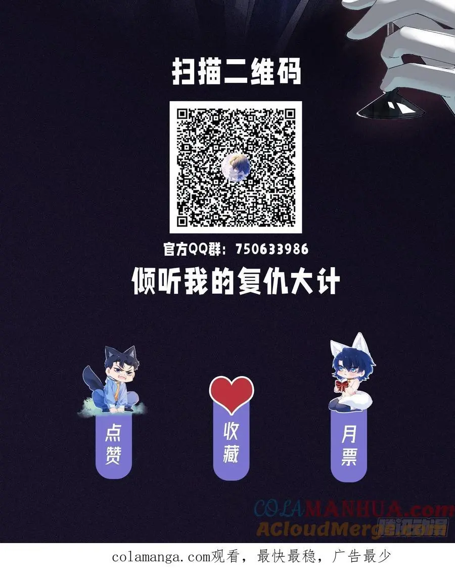 006-所有人都该死 第52页