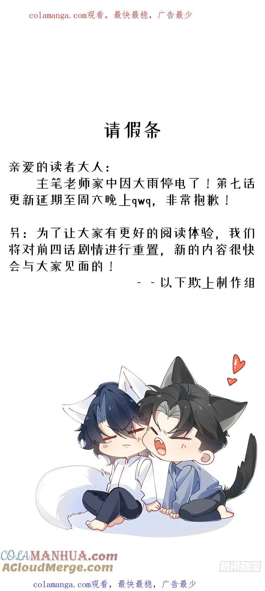 006-所有人都该死 第53页