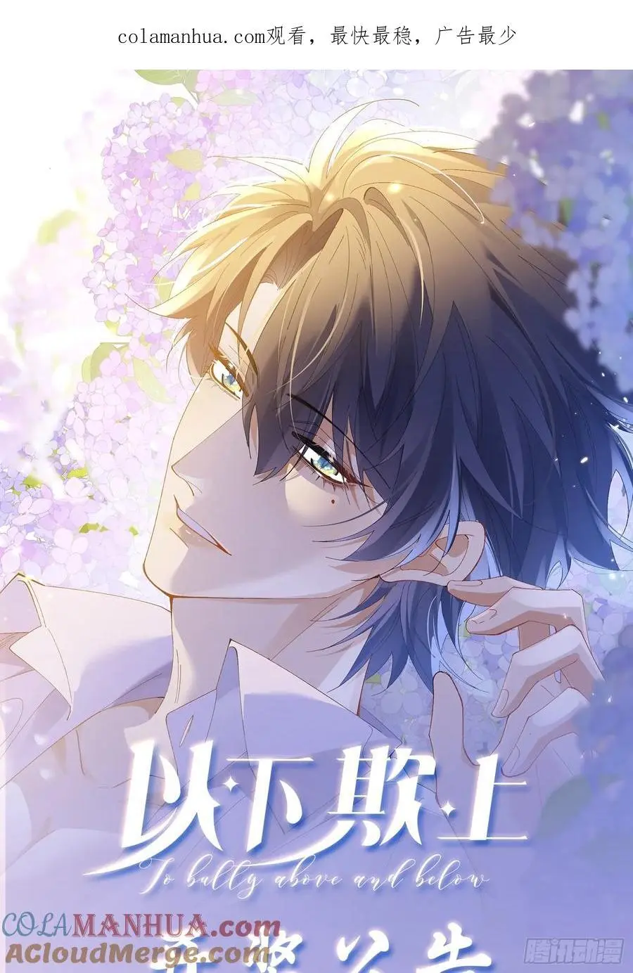 开奖公告 第1页