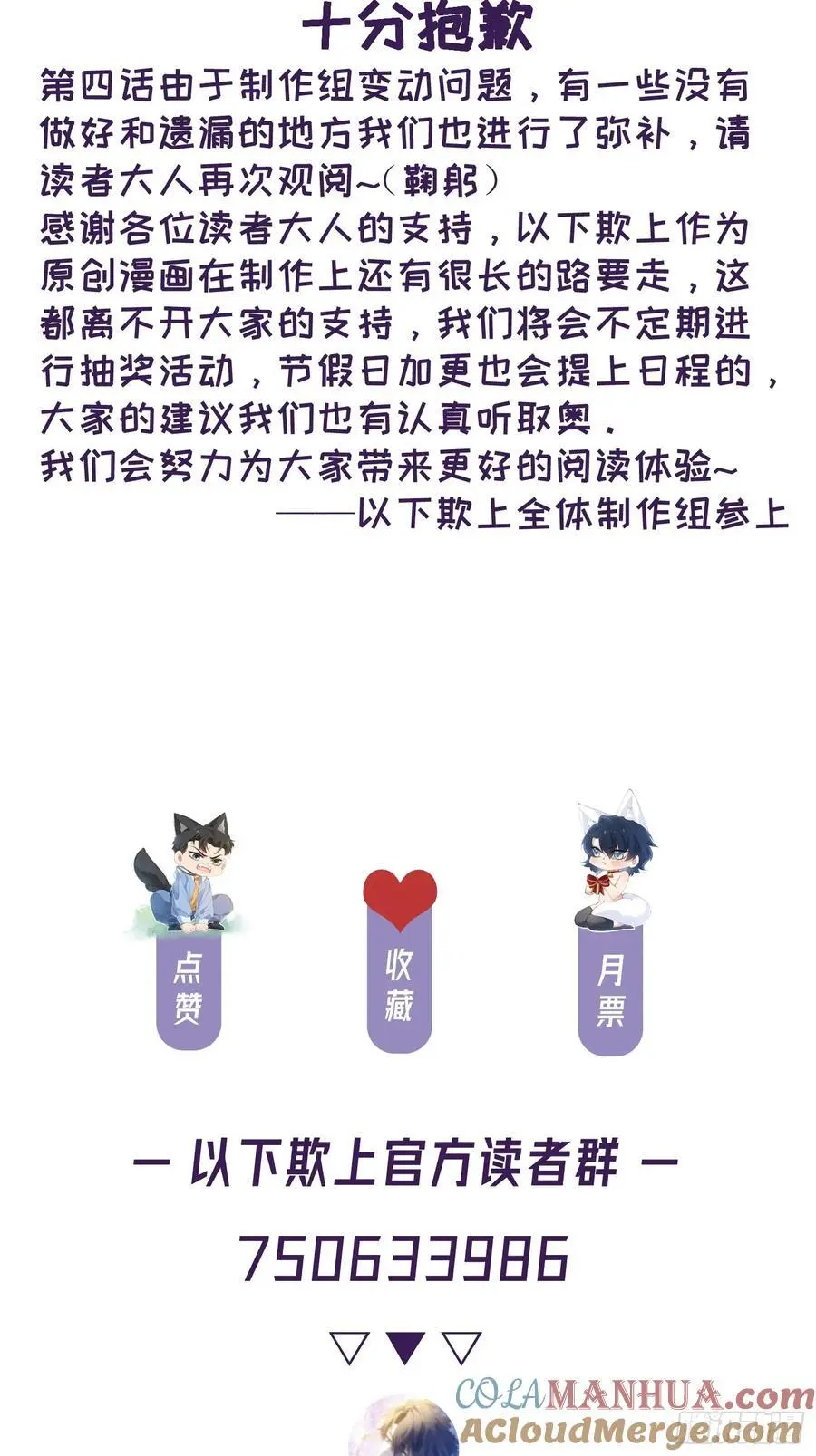 开奖公告 第9页