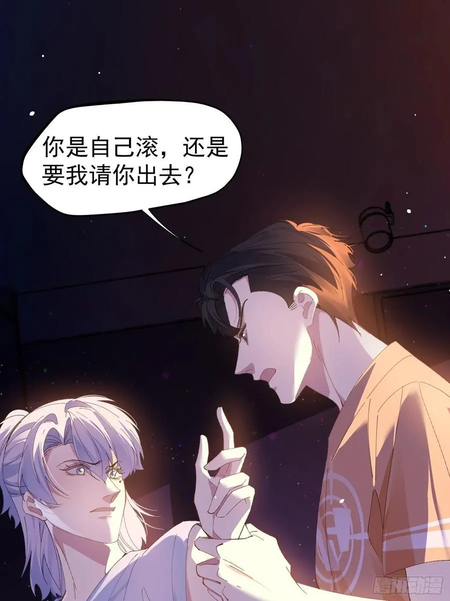 004-放开我 第2页