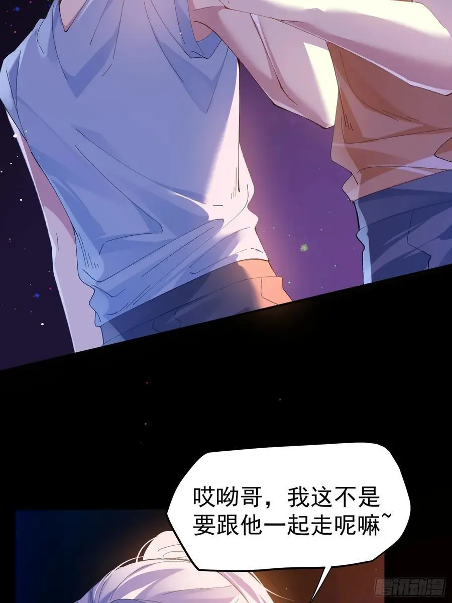 004-放开我 第3页