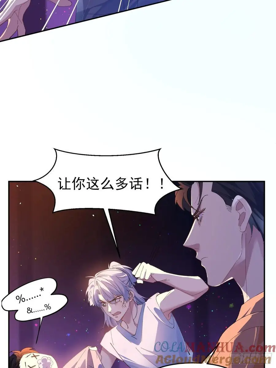 004-放开我 第7页