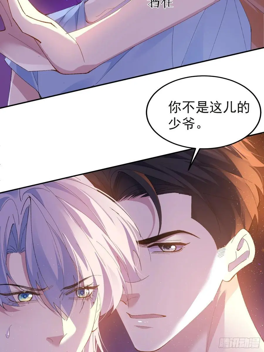 004-放开我 第9页