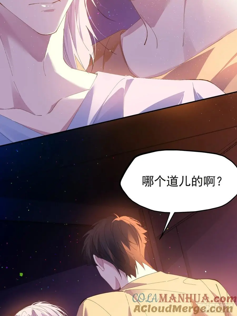 004-放开我 第10页