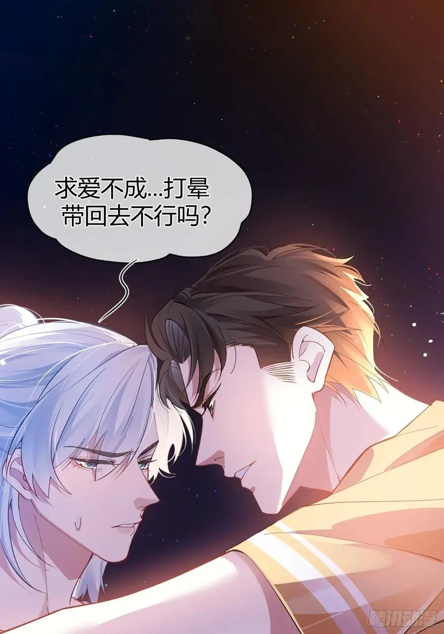 004-放开我 第12页