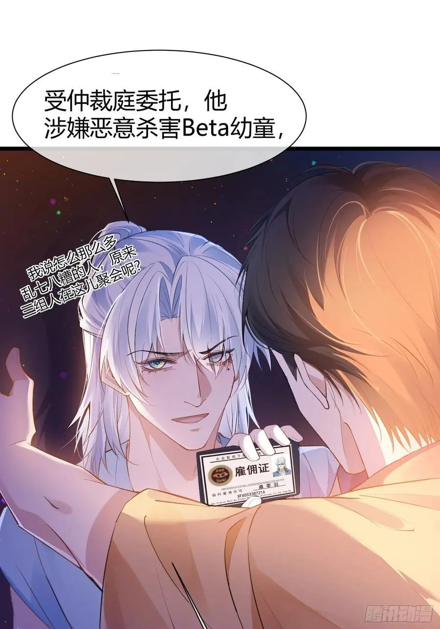 004-放开我 第15页