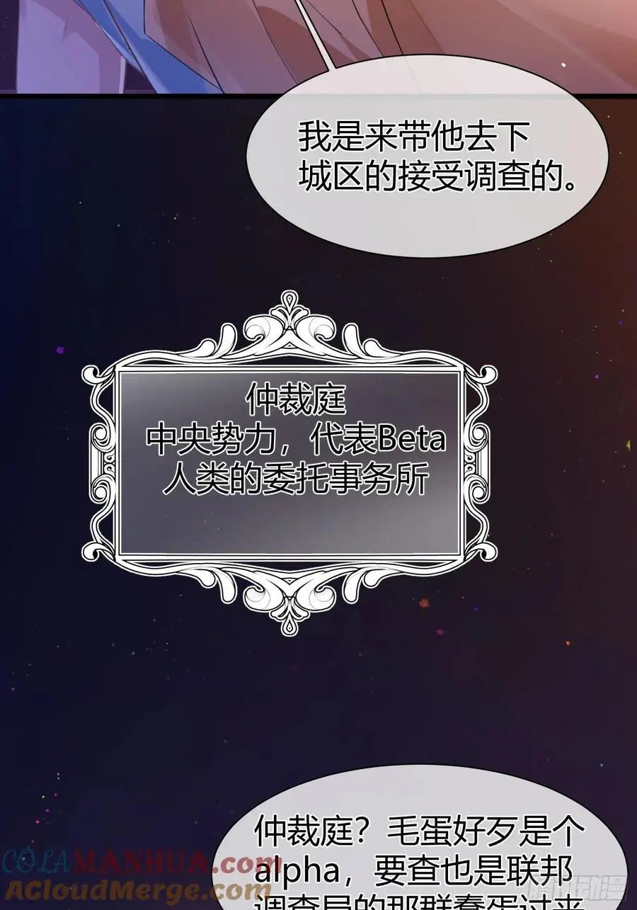 004-放开我 第16页