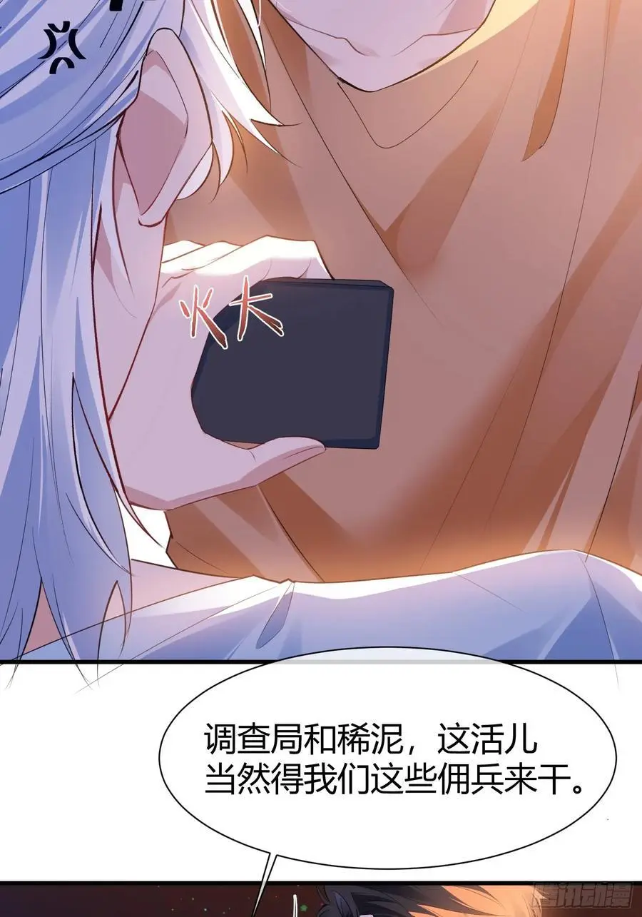 004-放开我 第18页