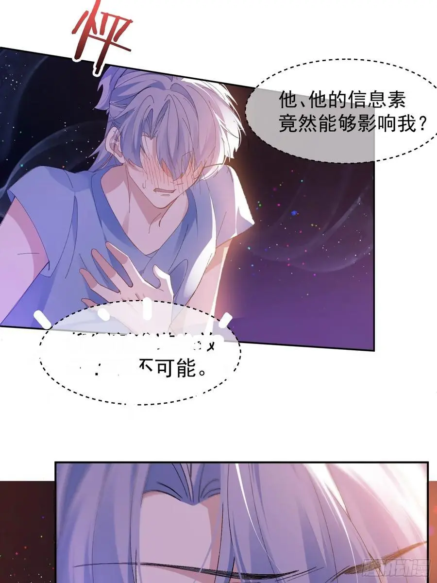 004-放开我 第32页