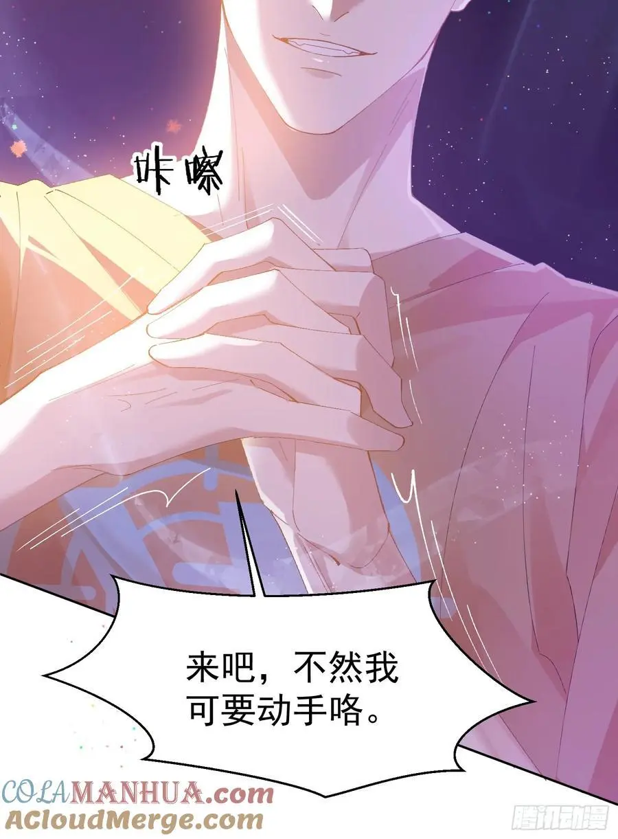 004-放开我 第34页