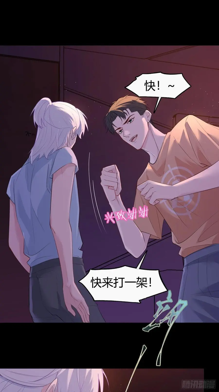 004-放开我 第35页