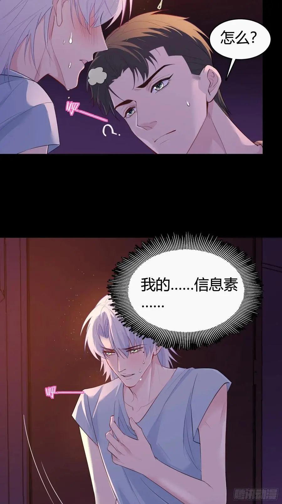 004-放开我 第36页