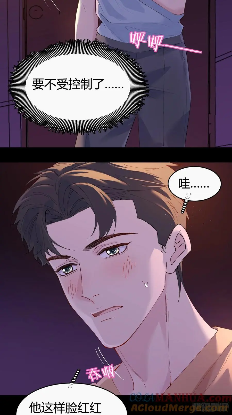004-放开我 第37页