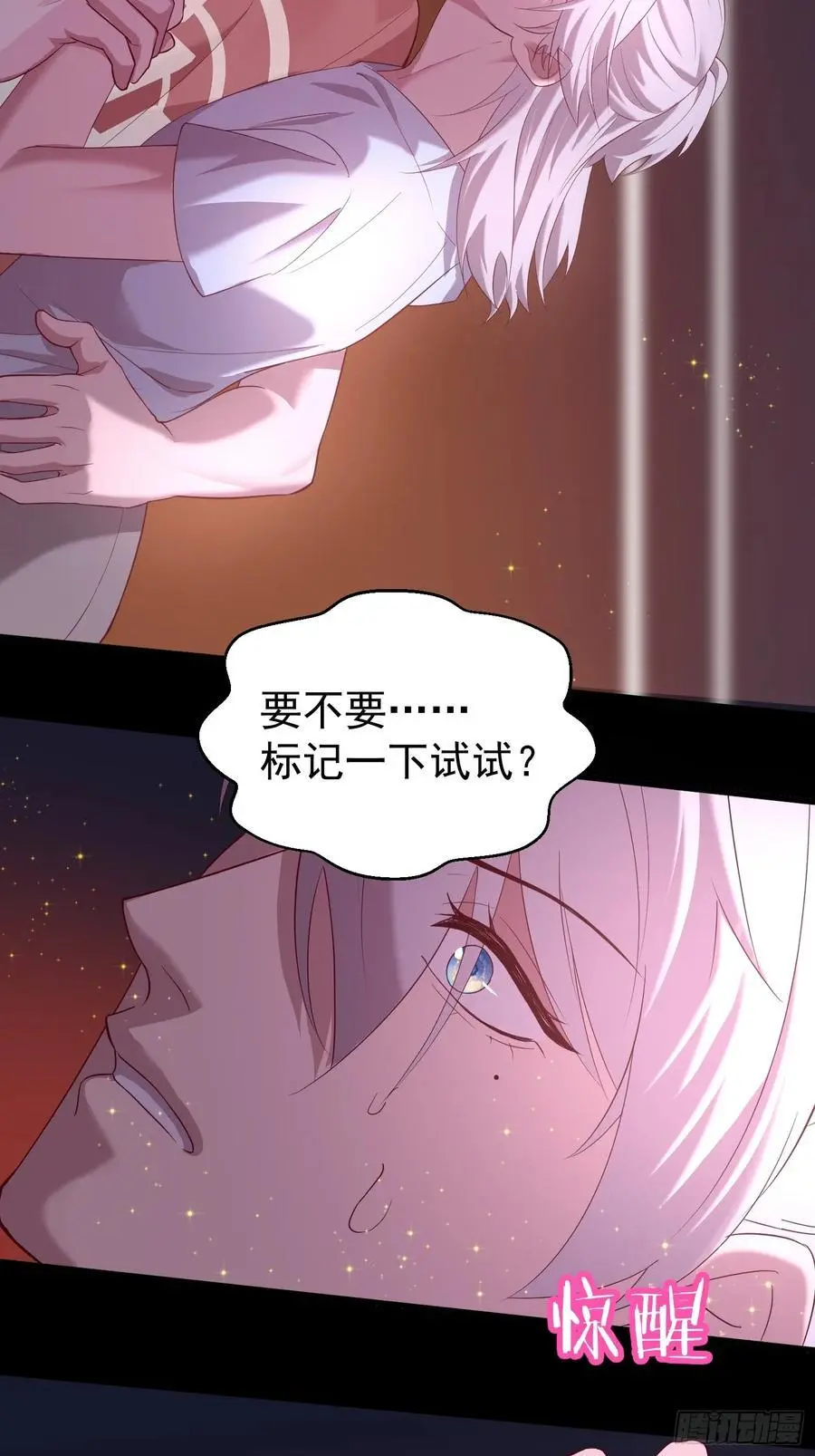 004-放开我 第44页