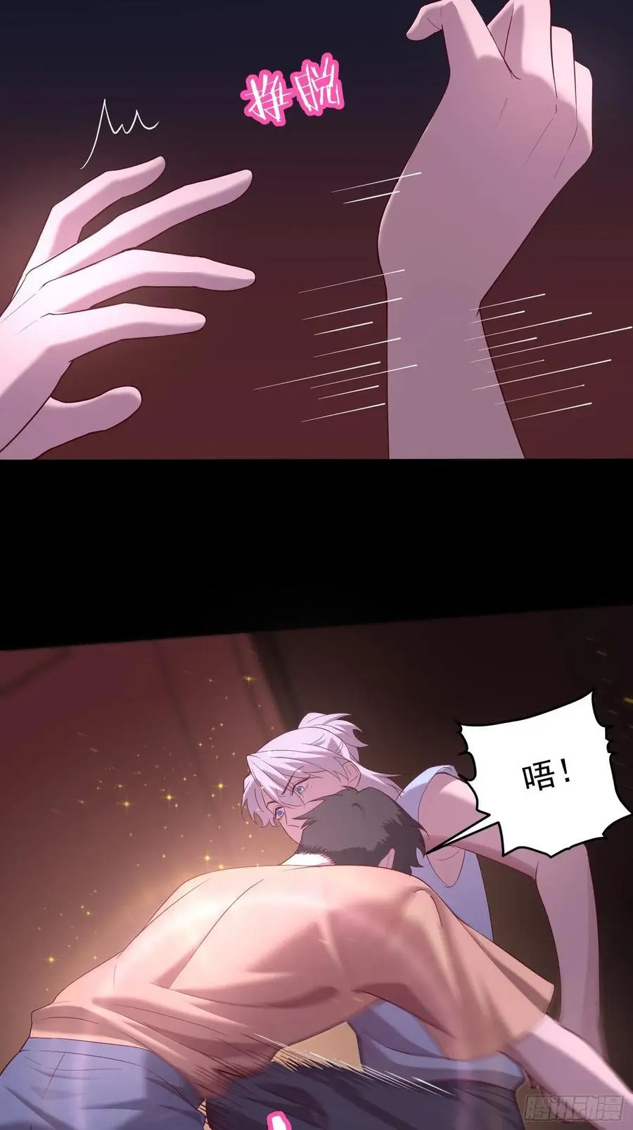 004-放开我 第45页