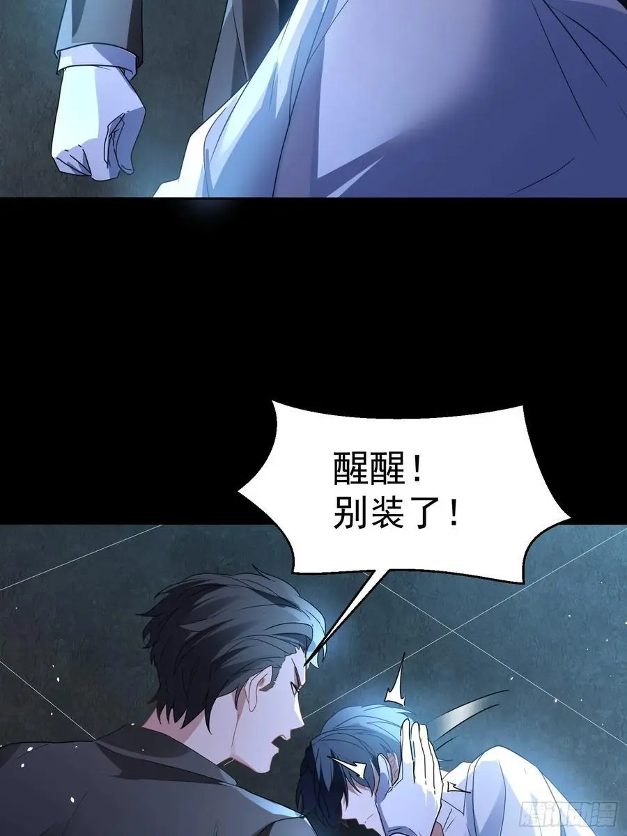004-放开我 第53页