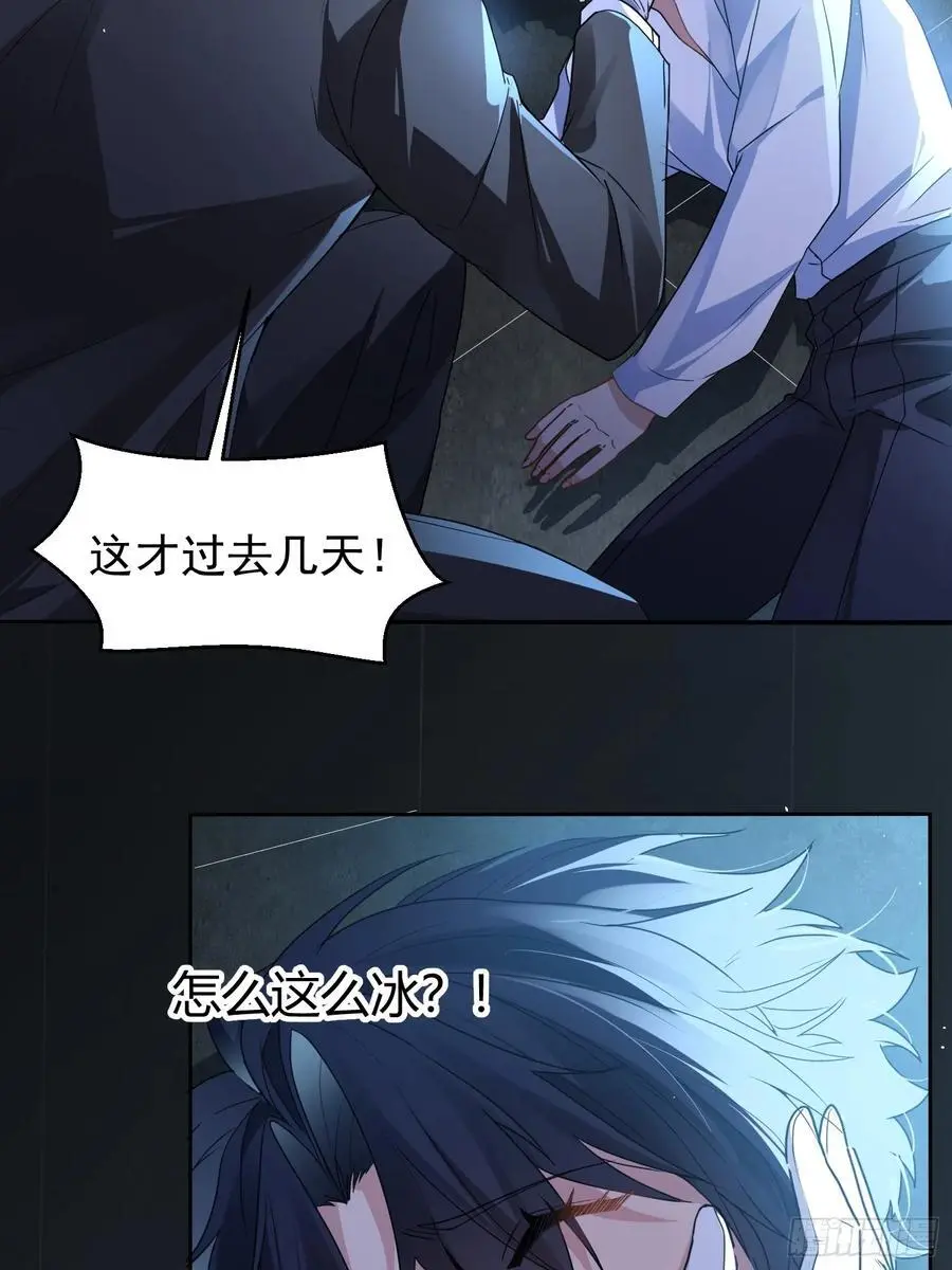004-放开我 第54页