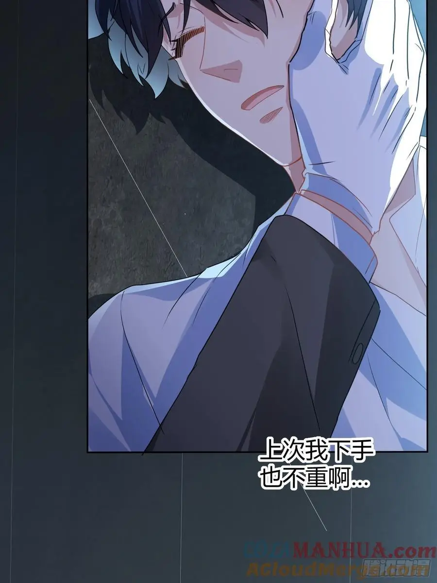 004-放开我 第55页