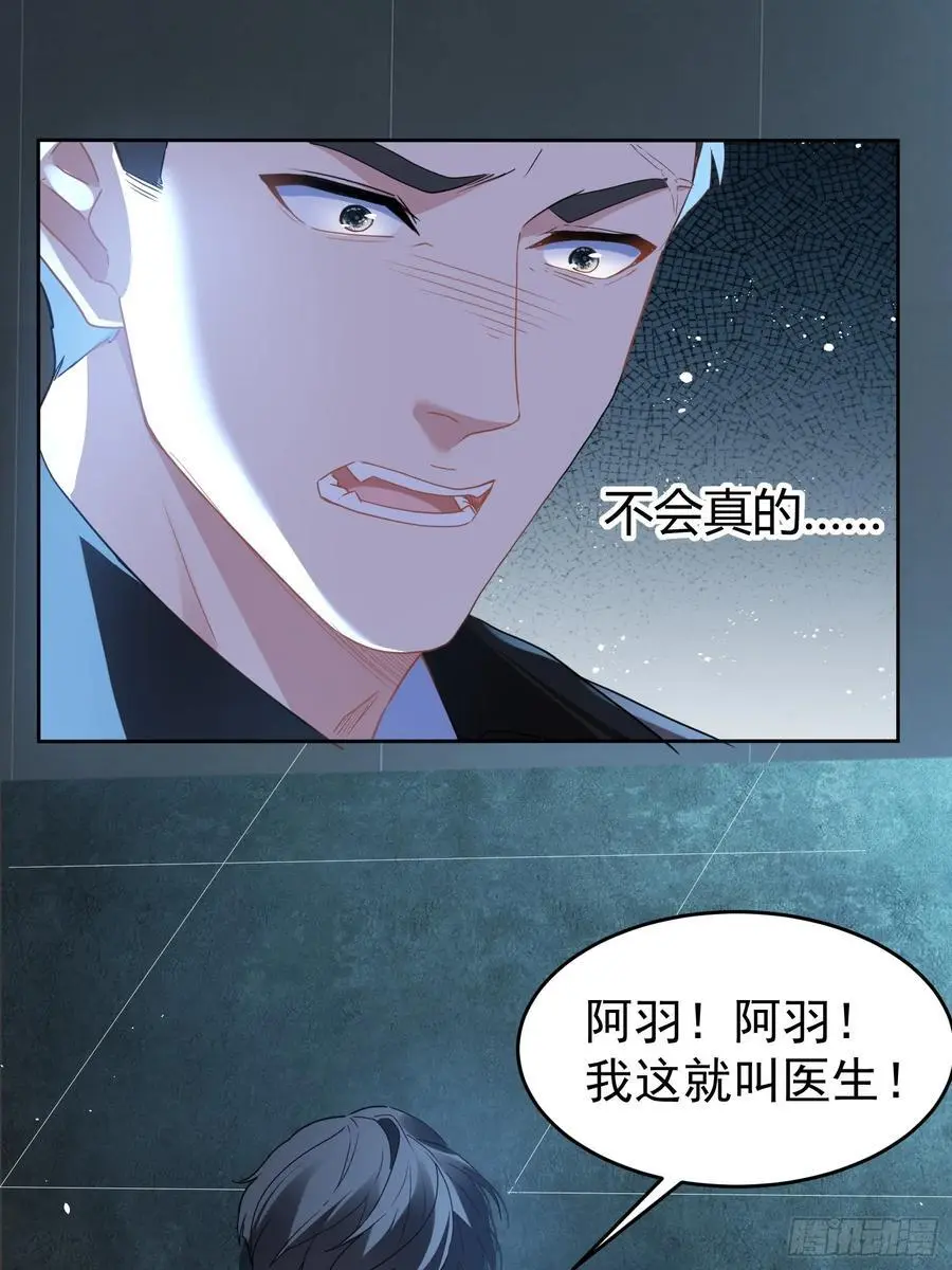 004-放开我 第56页