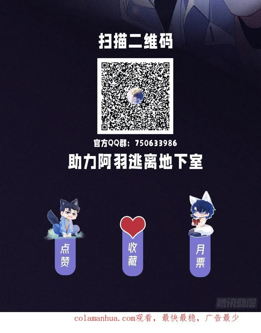 004-放开我 第63页