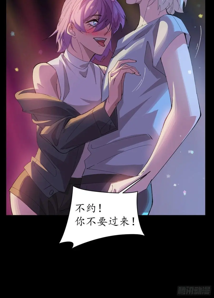 003-初遇 第12页