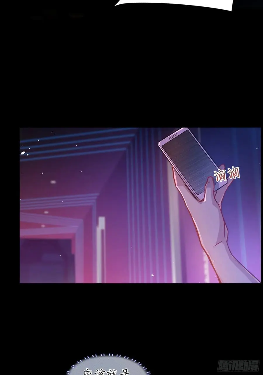 003-初遇 第14页