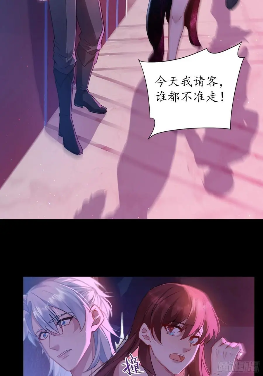 003-初遇 第18页