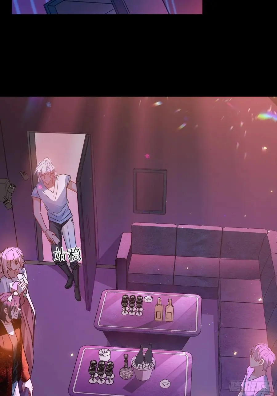 003-初遇 第20页