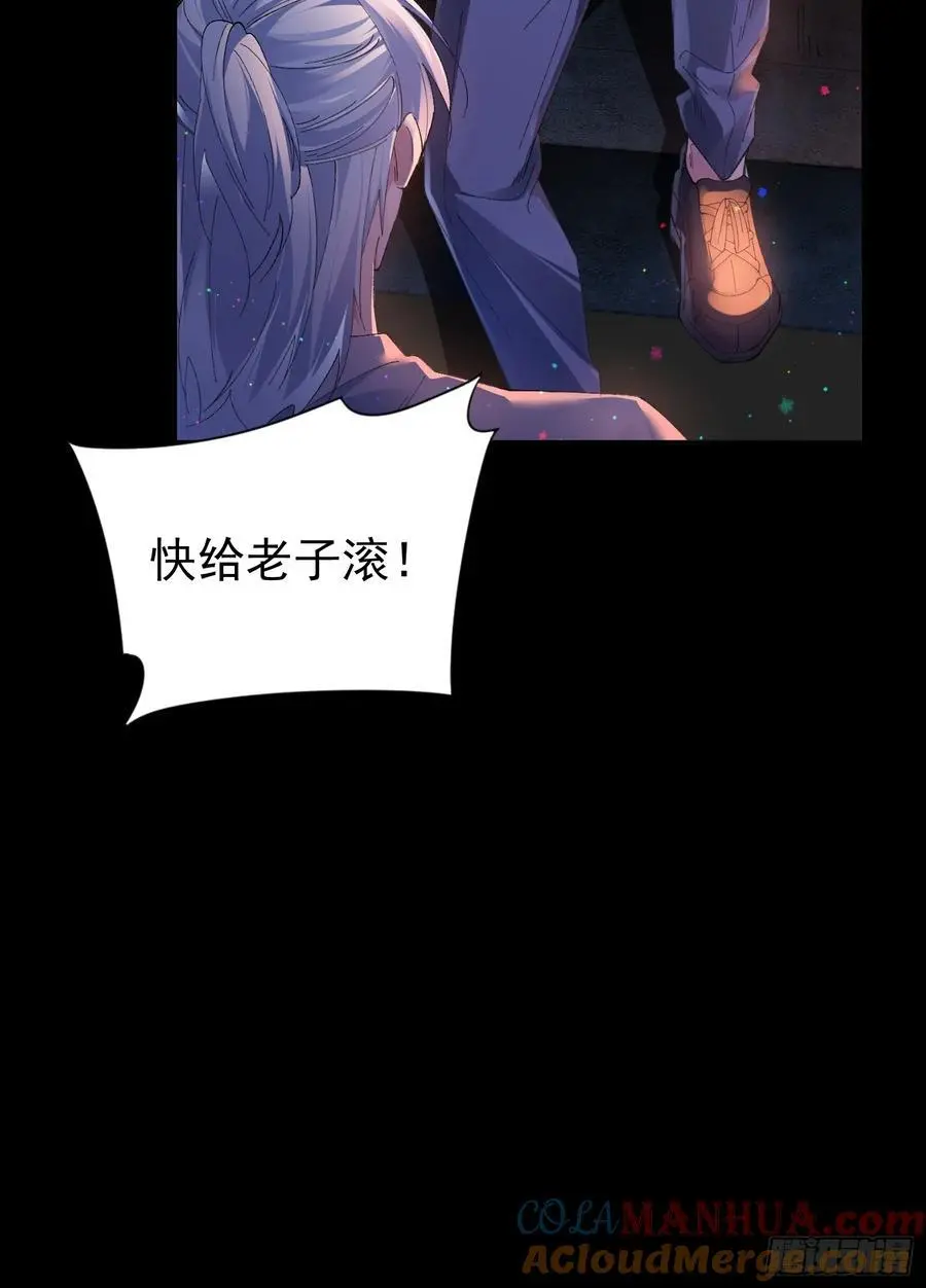 003-初遇 第31页