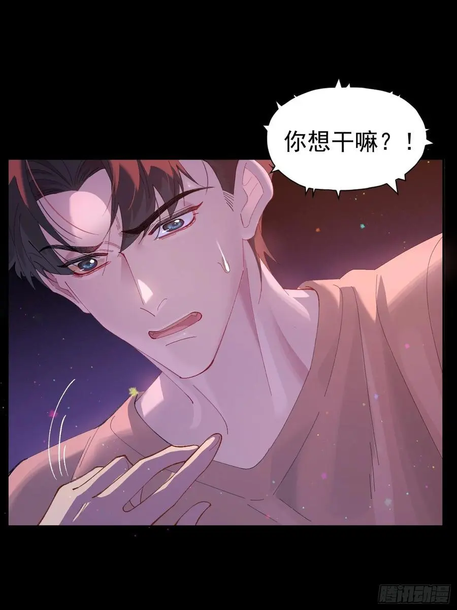 003-初遇 第32页